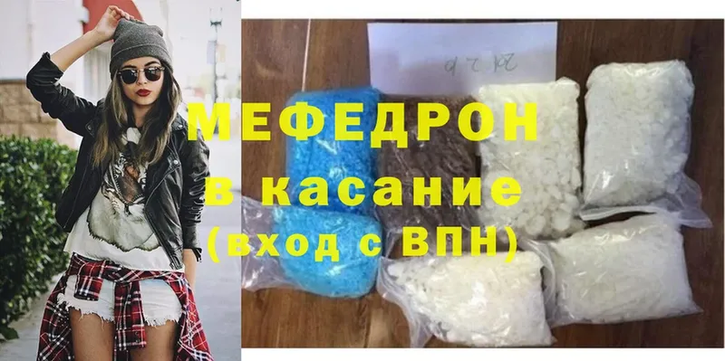 Купить наркотик Николаевск ГАШИШ  Канабис  Cocaine  A PVP  Мефедрон 