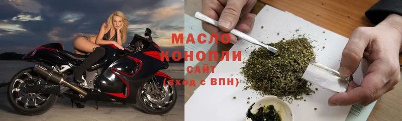 Дистиллят ТГК гашишное масло  Николаевск 